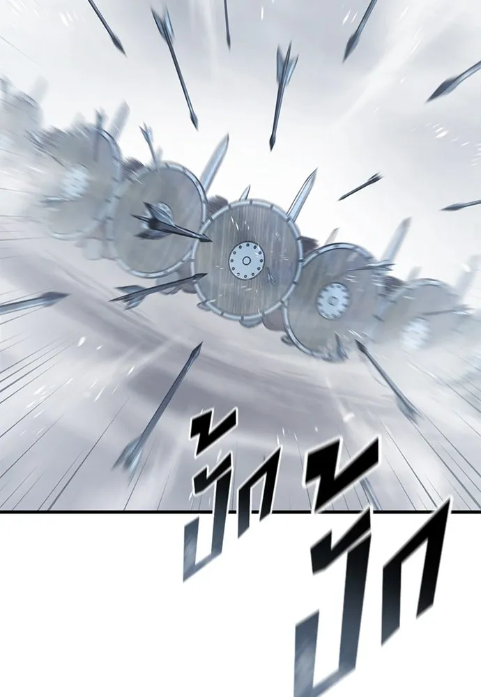 อัศวินวันเดียว ตอนที่ 20 รูปที่ 104