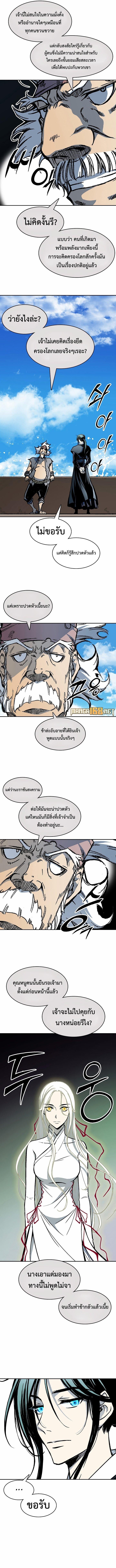 Manga-lc-com อ่านมังงะ อ่านการ์ตูน ออนไลน์ ฟรี Memoir Of The King Of War ตอนที่ 1 2 3 4 5 6 7 8 9 10 11 12 13 14 ฟรี ไม่มีโฆษณา Manga-lc - อ่าน มังงะ อ่าน การ์ตูน ออนไลน์ อ่านมังงะ ฟรี