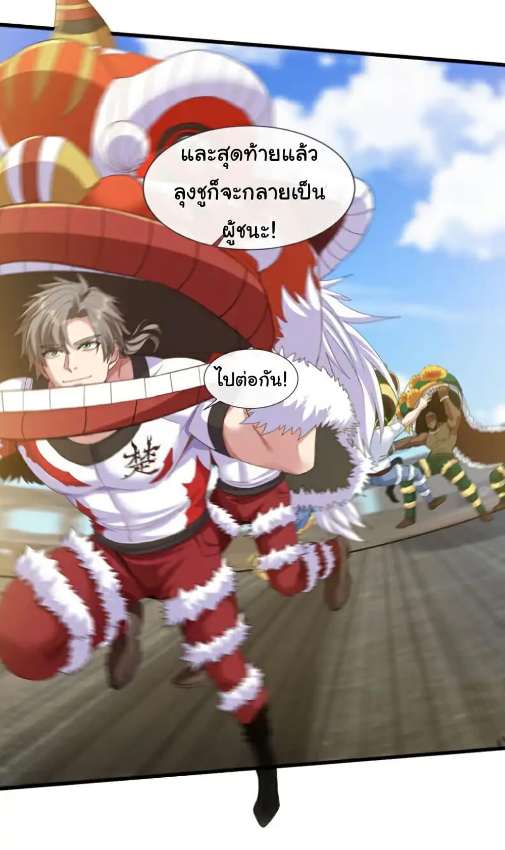 Manga-lc-com อ่านมังงะ อ่านการ์ตูน ออนไลน์ ฟรี Chu Chen, The Trash Son-in-Law ตอนที่ 1 2 3 4 5 6 7 8 9 10 11 12 13 14 ฟรี ไม่มีโฆษณา Manga-lc - อ่าน มังงะ อ่าน การ์ตูน ออนไลน์ อ่านมังงะ ฟรี