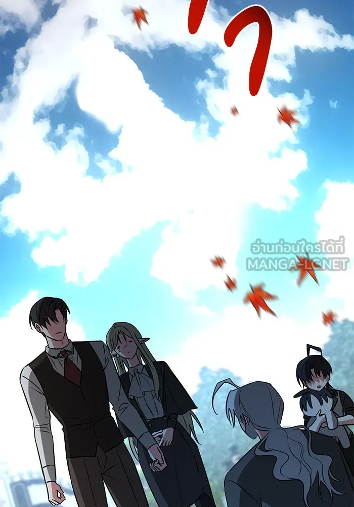 อะคาเดมีนี้เห็นทีจะเจ๊ง ตอนที่ 59 รูปที่ 15