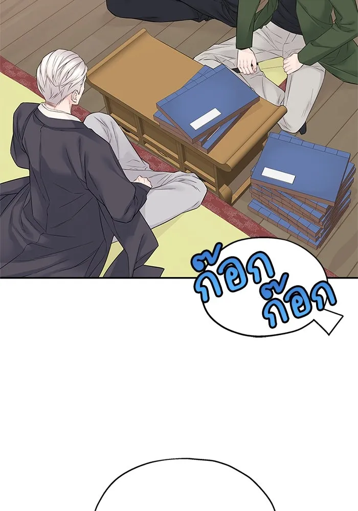 สลับรัก สลับชะตา ตอนที่ 17 รูปที่ 5