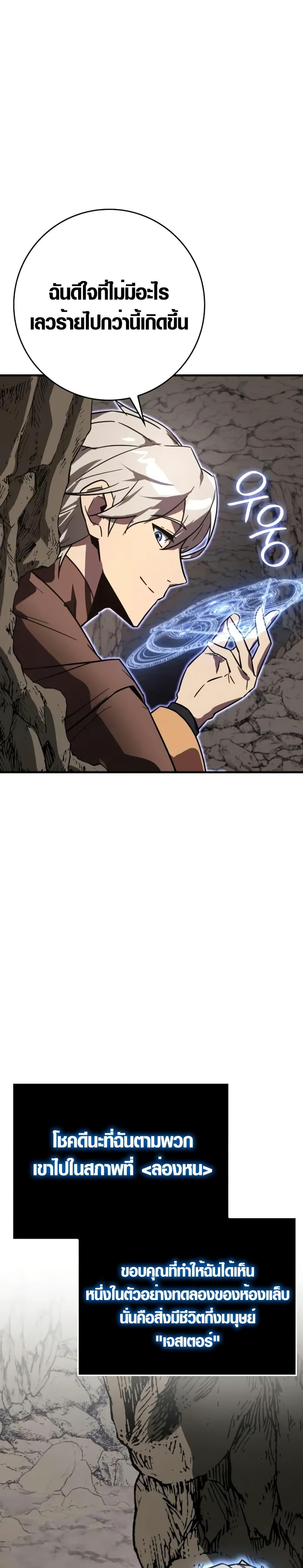 Manga-lc-com อ่านมังงะ อ่านการ์ตูน ออนไลน์ ฟรี Limit-Breaking Genius Mage ตอนที่ 1 2 3 4 5 6 7 8 9 10 11 12 13 14 ฟรี ไม่มีโฆษณา Manga-lc - อ่าน มังงะ อ่าน การ์ตูน ออนไลน์ อ่านมังงะ ฟรี