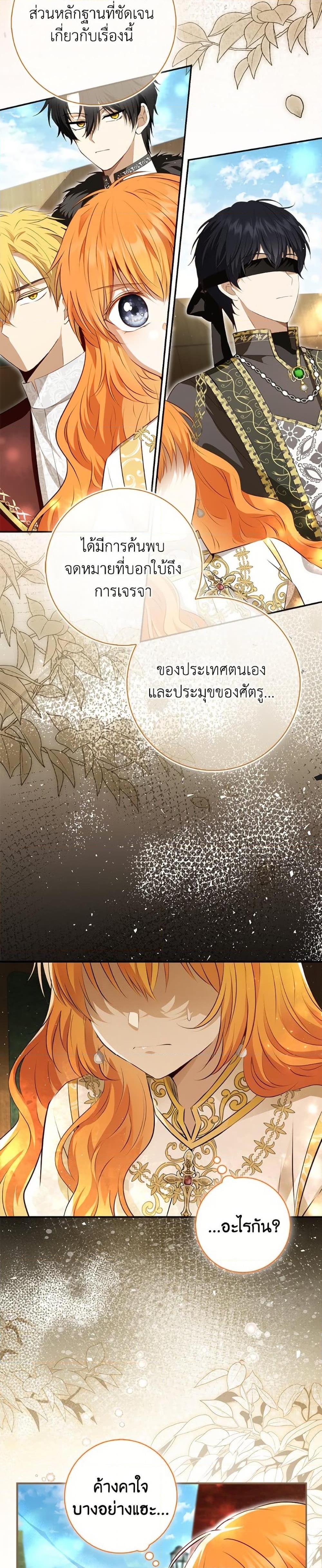 Manga-lc-com อ่านมังงะ อ่านการ์ตูน ออนไลน์ ฟรี Baby Squirrel Is Good at Everything ตอนที่ 1 2 3 4 5 6 7 8 9 10 11 12 13 14 ฟรี ไม่มีโฆษณา Manga-lc - อ่าน มังงะ อ่าน การ์ตูน ออนไลน์ อ่านมังงะ ฟรี