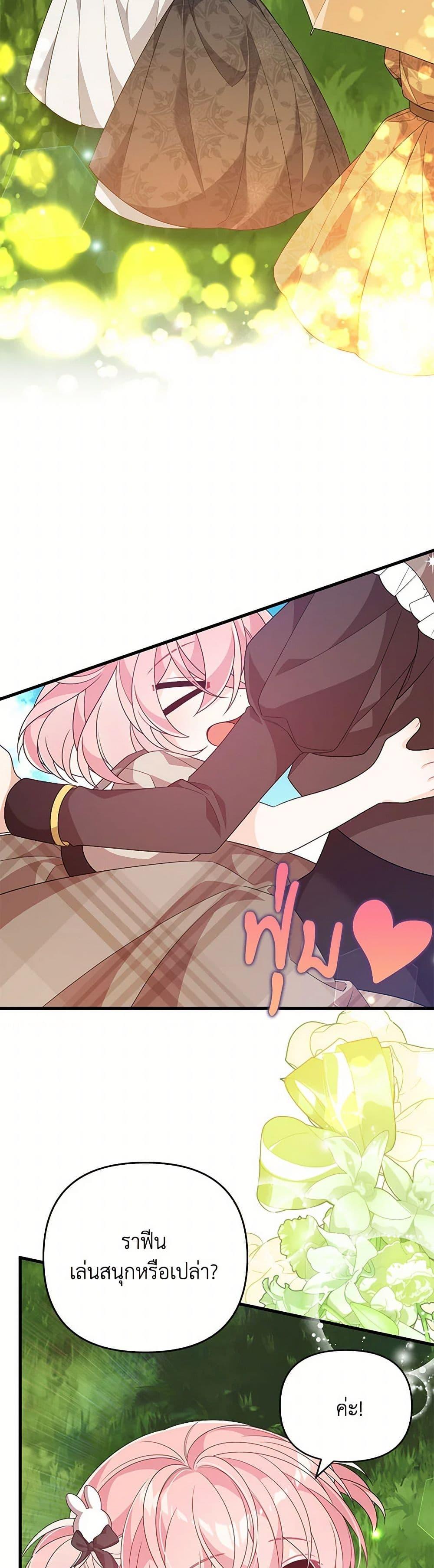 Manga-lc-com อ่านมังงะ อ่านการ์ตูน ออนไลน์ ฟรี I Will Seduce the Male Lead for My Older Brother ตอนที่ 1 2 3 4 5 6 7 8 9 10 11 12 13 14 ฟรี ไม่มีโฆษณา Manga-lc - อ่าน มังงะ อ่าน การ์ตูน ออนไลน์ อ่านมังงะ ฟรี