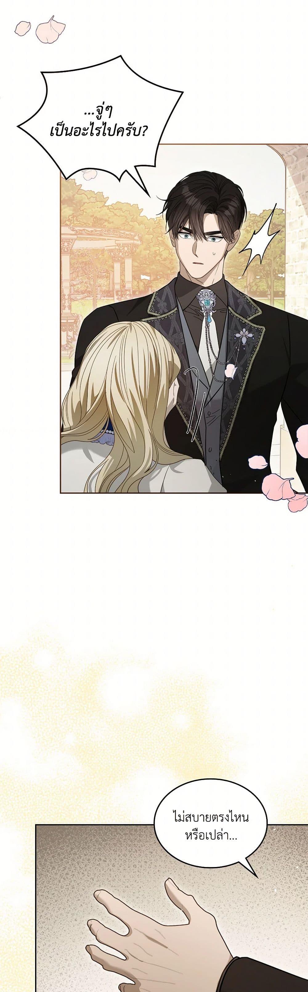 Manga-lc-com อ่านมังงะ อ่านการ์ตูน ออนไลน์ ฟรี The Monster Male Lead Lives Under My Bed ตอนที่ 1 2 3 4 5 6 7 8 9 10 11 12 13 14 ฟรี ไม่มีโฆษณา Manga-lc - อ่าน มังงะ อ่าน การ์ตูน ออนไลน์ อ่านมังงะ ฟรี