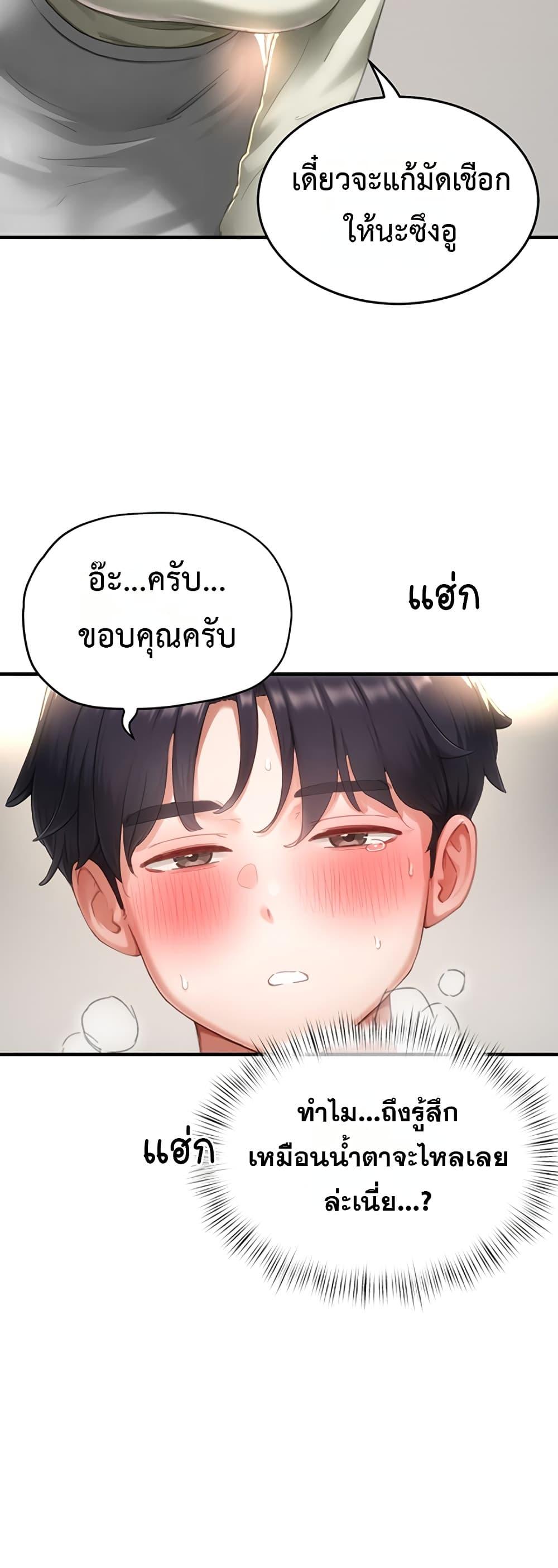 Doujin-Lc- อ่าน โดจิน มังฮวา เกาหลี ญี่ปุ่น จีน แปลไทย Slave Code ตอนที่ 1 2 3 4 5 6 7 8 9 10 11 12 13 14 ฟรี ไม่มีโฆษณา อ่าน โดจิน Manhwa เกาหลี ญี่ปุ่น จีน เรามีครบ คัดมาให้เน้นๆ โดจิน 18+ รับประกันความฟินโดย  Doujin Lc
