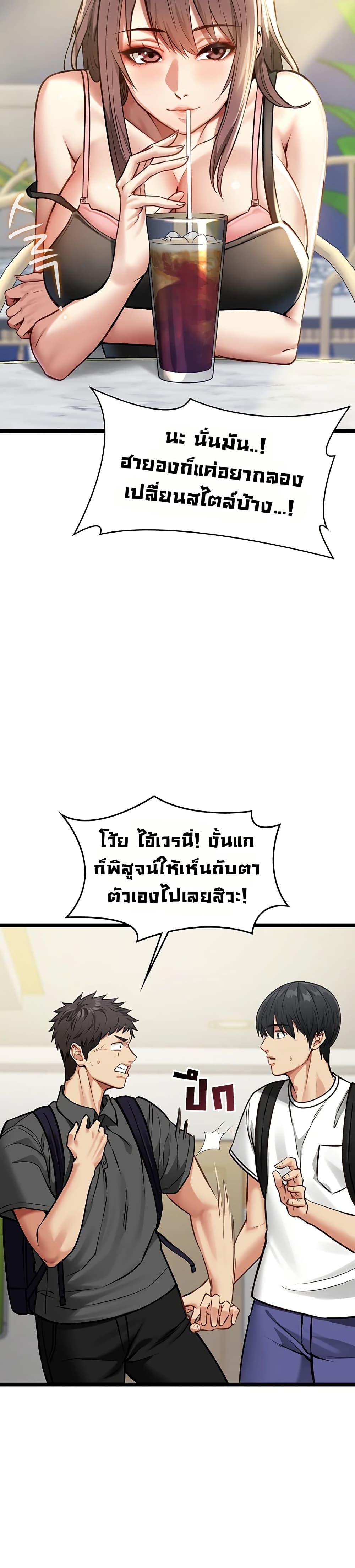 Doujin-Lc- อ่าน โดจิน มังฮวา เกาหลี ญี่ปุ่น จีน แปลไทย My Girlfriend ตอนที่ 1 2 3 4 5 6 7 8 9 10 11 12 13 14 ฟรี ไม่มีโฆษณา อ่าน โดจิน Manhwa เกาหลี ญี่ปุ่น จีน เรามีครบ คัดมาให้เน้นๆ โดจิน 18+ รับประกันความฟินโดย  Doujin Lc