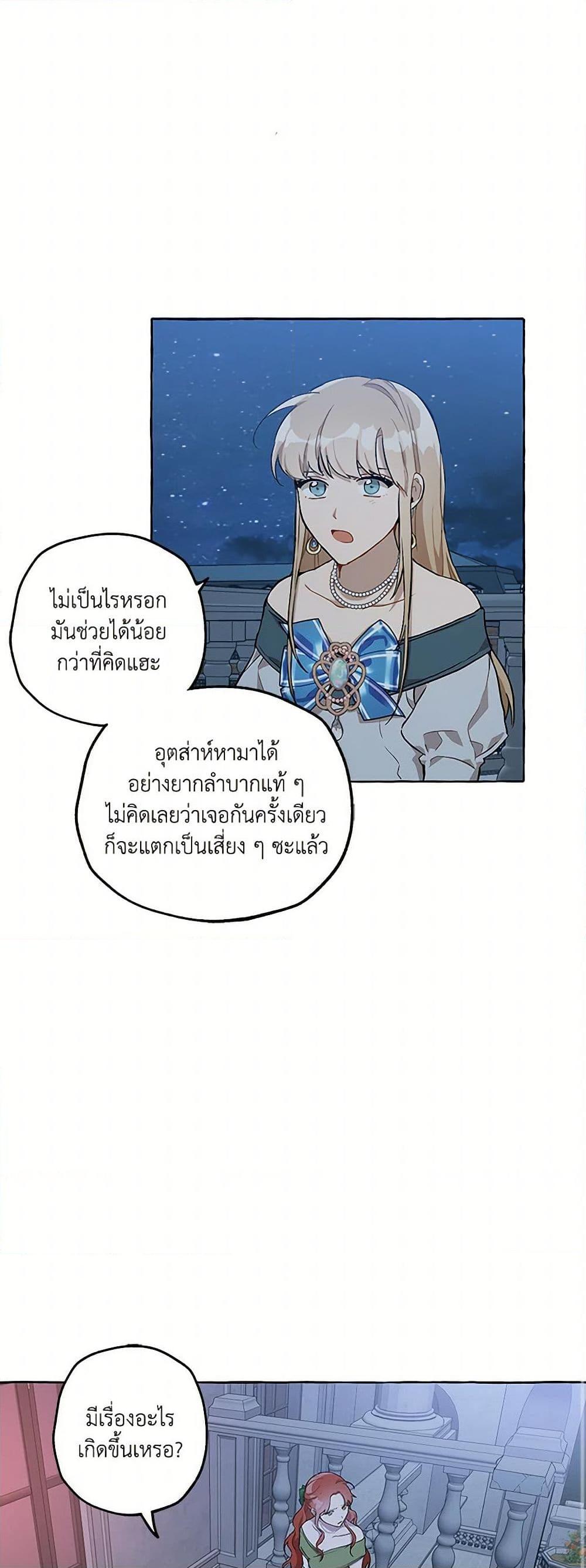 Manga-lc-com อ่านมังงะ อ่านการ์ตูน ออนไลน์ ฟรี It Was All a Mistake ตอนที่ 1 2 3 4 5 6 7 8 9 10 11 12 13 14 ฟรี ไม่มีโฆษณา Manga-lc - อ่าน มังงะ อ่าน การ์ตูน ออนไลน์ อ่านมังงะ ฟรี