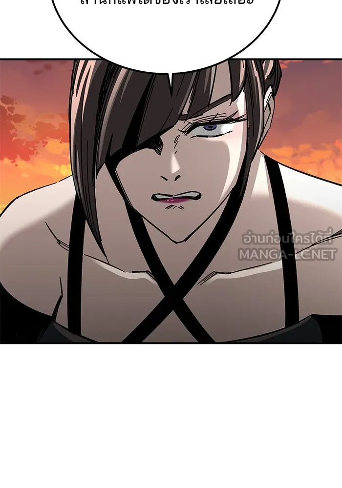 คุณปู่จอมยุทธกับหลานสาวสุดแกร่ง ตอนที่ 26 รูปที่ 72