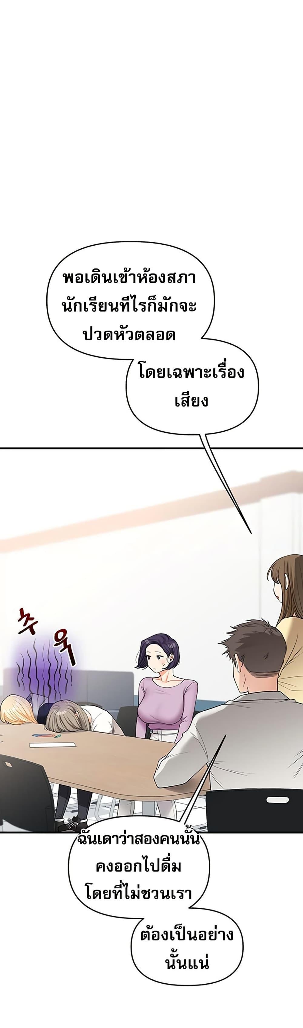 Doujin-Lc- อ่าน โดจิน มังฮวา เกาหลี ญี่ปุ่น จีน แปลไทย Relationship Reversal ตอนที่ 1 2 3 4 5 6 7 8 9 10 11 12 13 14 ฟรี ไม่มีโฆษณา อ่าน โดจิน Manhwa เกาหลี ญี่ปุ่น จีน เรามีครบ คัดมาให้เน้นๆ โดจิน 18+ รับประกันความฟินโดย  Doujin Lc