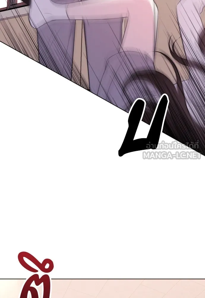 วิธีหนีตายจากนิยายโรคจิต ตอนที่ 1 รูปที่ 78
