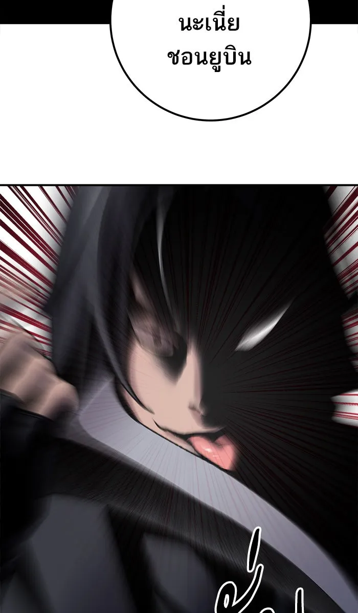 ยอดคนเลเวลทะลุ ตอนที่ 36 บุก (3) รูปที่ 155