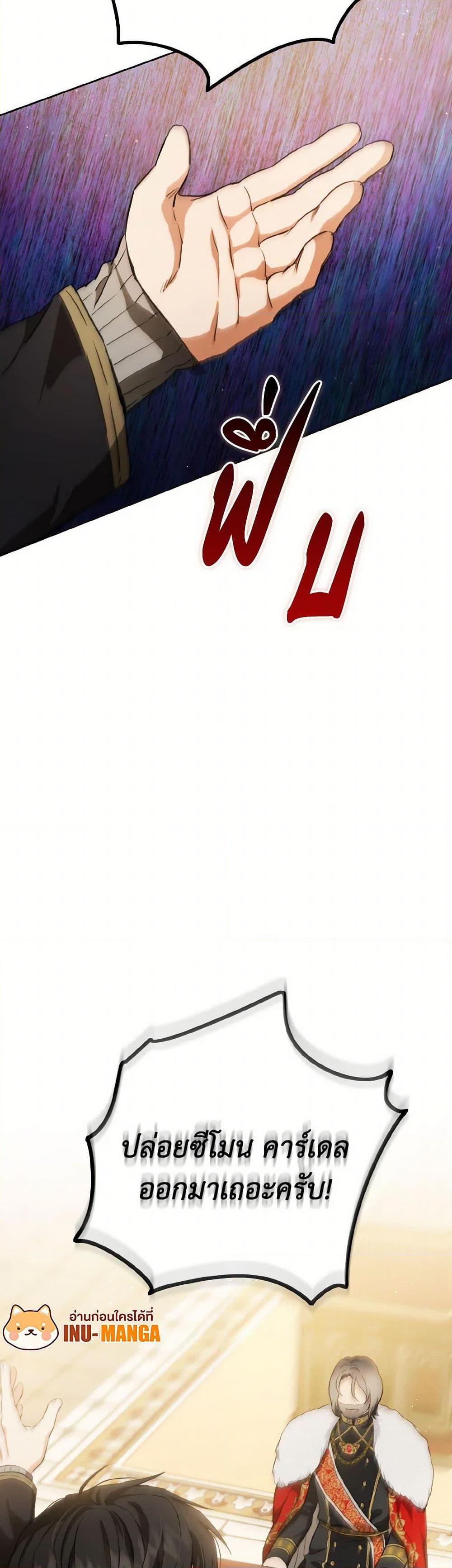 Manga-lc-com อ่านมังงะ อ่านการ์ตูน ออนไลน์ ฟรี The Heiress’s Double Life ตอนที่ 1 2 3 4 5 6 7 8 9 10 11 12 13 14 ฟรี ไม่มีโฆษณา Manga-lc - อ่าน มังงะ อ่าน การ์ตูน ออนไลน์ อ่านมังงะ ฟรี