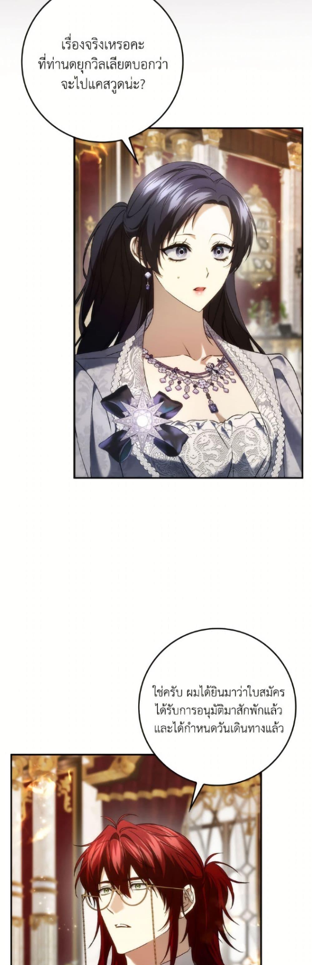 Manga-lc-com อ่านมังงะ อ่านการ์ตูน ออนไลน์ ฟรี I Won’t Pick Up The Trash I Threw Away Again ตอนที่ 1 2 3 4 5 6 7 8 9 10 11 12 13 14 ฟรี ไม่มีโฆษณา Manga-lc - อ่าน มังงะ อ่าน การ์ตูน ออนไลน์ อ่านมังงะ ฟรี