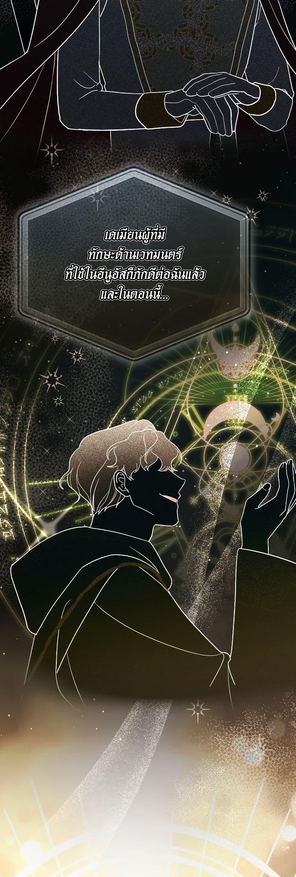 Manga-lc-com อ่านมังงะ อ่านการ์ตูน ออนไลน์ ฟรี The Villainess’s Dazzling Debut ตอนที่ 1 2 3 4 5 6 7 8 9 10 11 12 13 14 ฟรี ไม่มีโฆษณา Manga-lc - อ่าน มังงะ อ่าน การ์ตูน ออนไลน์ อ่านมังงะ ฟรี