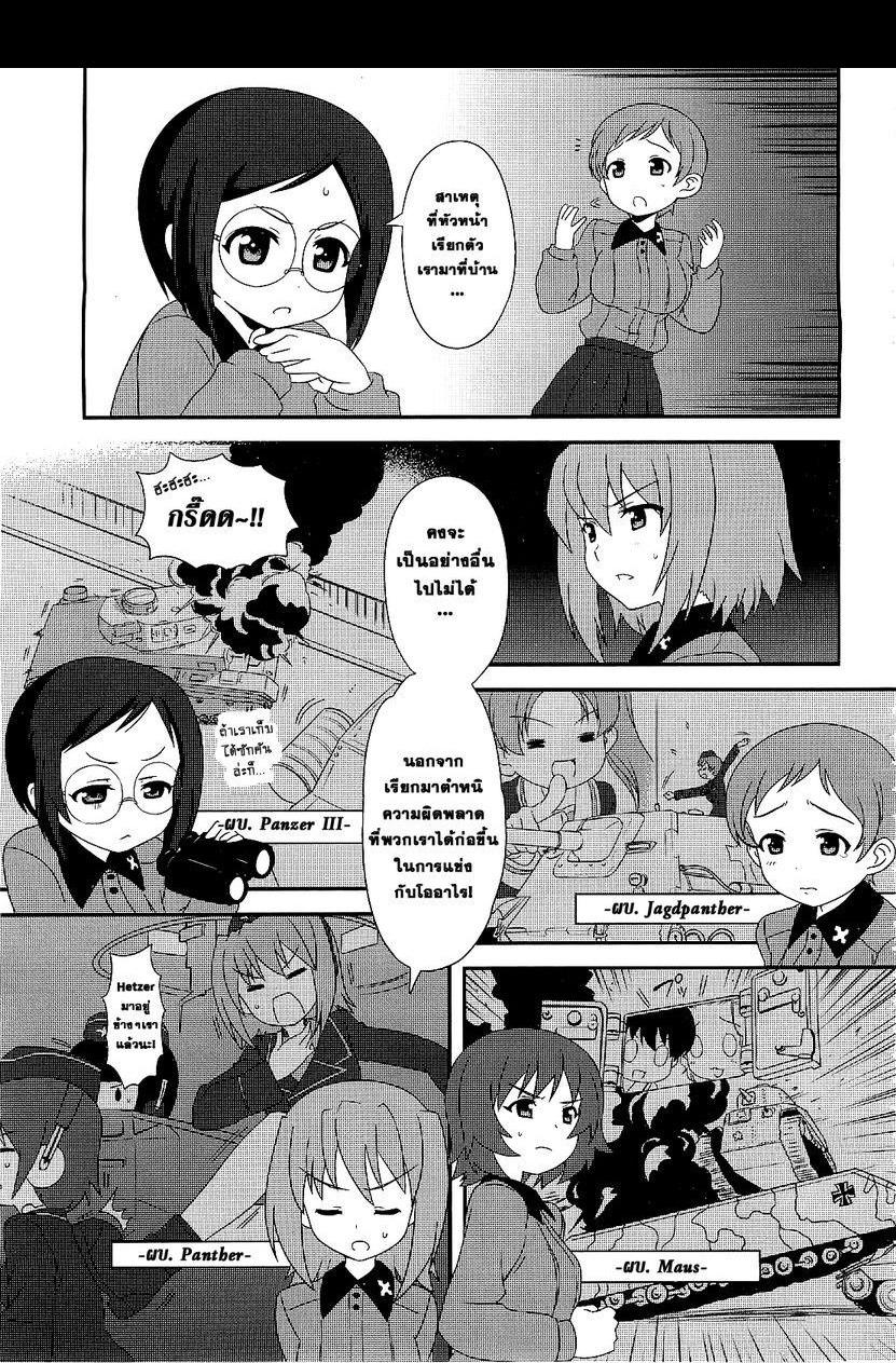Manga-lc-com อ่านมังงะ อ่านการ์ตูน ออนไลน์ ฟรี Girls & Panzer – Motto Love Love Sakusen Desu! ตอนที่ 1 2 3 4 5 6 7 8 9 10 11 12 13 14 ฟรี ไม่มีโฆษณา Manga-lc - อ่าน มังงะ อ่าน การ์ตูน ออนไลน์ อ่านมังงะ ฟรี