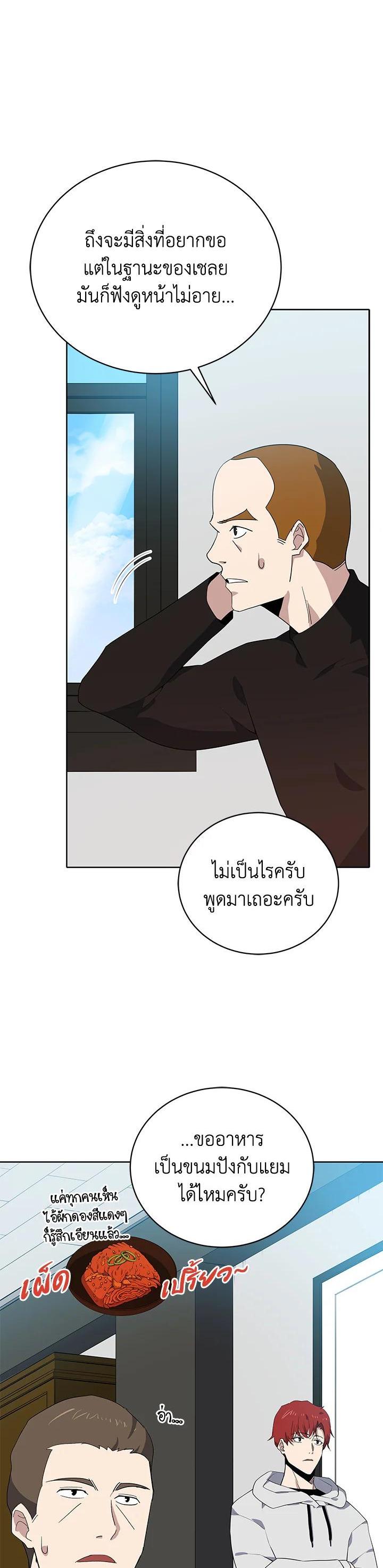 Manga-lc-com อ่านมังงะ อ่านการ์ตูน ออนไลน์ ฟรี The Descent of the Demonic Master ตอนที่ 1 2 3 4 5 6 7 8 9 10 11 12 13 14 ฟรี ไม่มีโฆษณา Manga-lc - อ่าน มังงะ อ่าน การ์ตูน ออนไลน์ อ่านมังงะ ฟรี