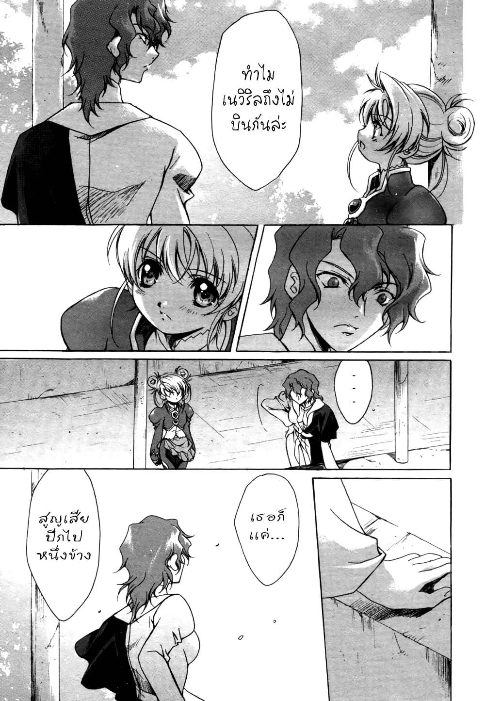 Manga-lc-com อ่านมังงะ อ่านการ์ตูน ออนไลน์ ฟรี Simoun ตอนที่ 1 2 3 4 5 6 7 8 9 10 11 12 13 14 ฟรี ไม่มีโฆษณา Manga-lc - อ่าน มังงะ อ่าน การ์ตูน ออนไลน์ อ่านมังงะ ฟรี