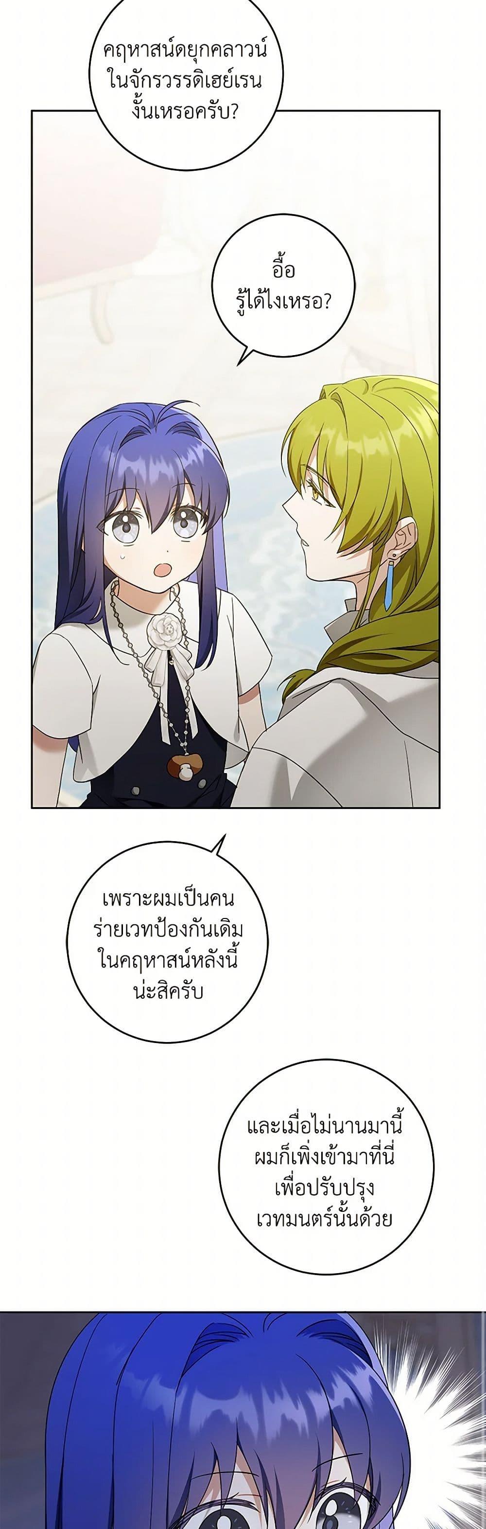 Manga-lc-com อ่านมังงะ อ่านการ์ตูน ออนไลน์ ฟรี Please Give Me the Pacifier ตอนที่ 1 2 3 4 5 6 7 8 9 10 11 12 13 14 ฟรี ไม่มีโฆษณา Manga-lc - อ่าน มังงะ อ่าน การ์ตูน ออนไลน์ อ่านมังงะ ฟรี