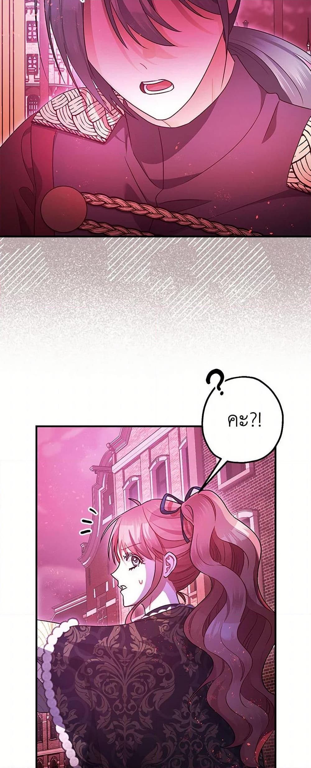 Manga-lc-com อ่านมังงะ อ่านการ์ตูน ออนไลน์ ฟรี The Tyrant’s Tranquilizer ตอนที่ 1 2 3 4 5 6 7 8 9 10 11 12 13 14 ฟรี ไม่มีโฆษณา Manga-lc - อ่าน มังงะ อ่าน การ์ตูน ออนไลน์ อ่านมังงะ ฟรี