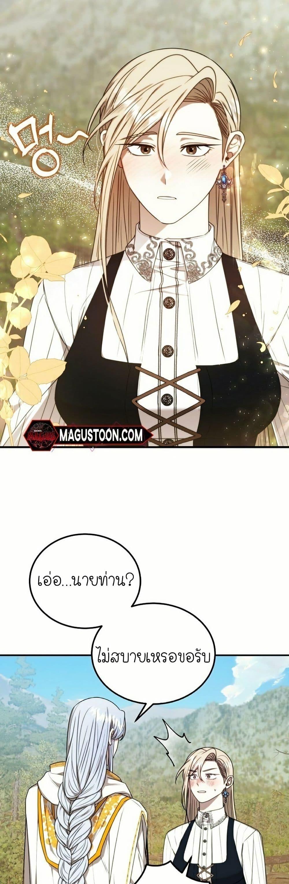 Manga-lc-com อ่านมังงะ อ่านการ์ตูน ออนไลน์ ฟรี Isn’s This Inside the Game ตอนที่ 1 2 3 4 5 6 7 8 9 10 11 12 13 14 ฟรี ไม่มีโฆษณา Manga-lc - อ่าน มังงะ อ่าน การ์ตูน ออนไลน์ อ่านมังงะ ฟรี