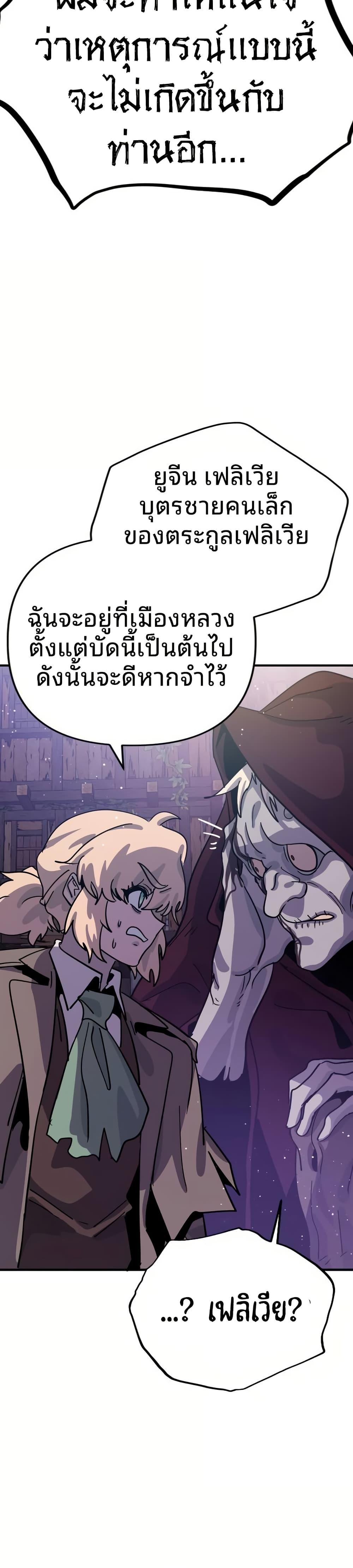 Manga-lc-com อ่านมังงะ อ่านการ์ตูน ออนไลน์ ฟรี The Second Life Is a Healing Life ตอนที่ 1 2 3 4 5 6 7 8 9 10 11 12 13 14 ฟรี ไม่มีโฆษณา Manga-lc - อ่าน มังงะ อ่าน การ์ตูน ออนไลน์ อ่านมังงะ ฟรี