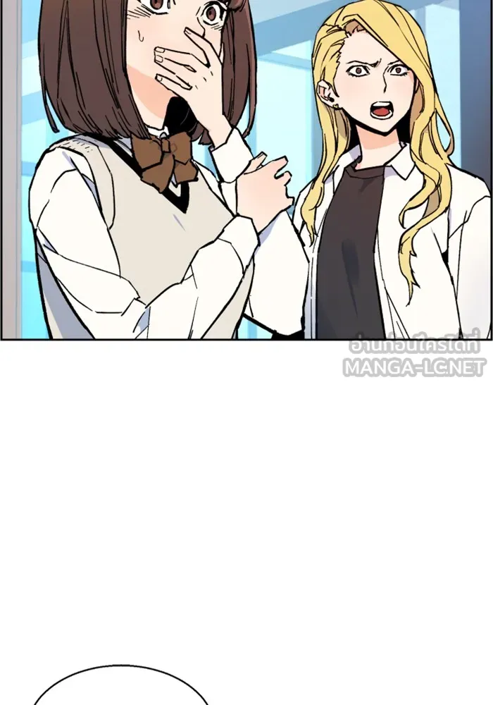 พี่ชายสายบอดี้การ์ด ตอนที่ 4 รูปที่ 39