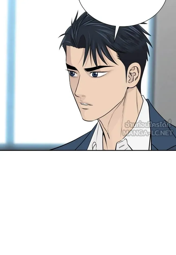 หลานอัจฉริยะ ตอนที่ 42 รูปที่ 119