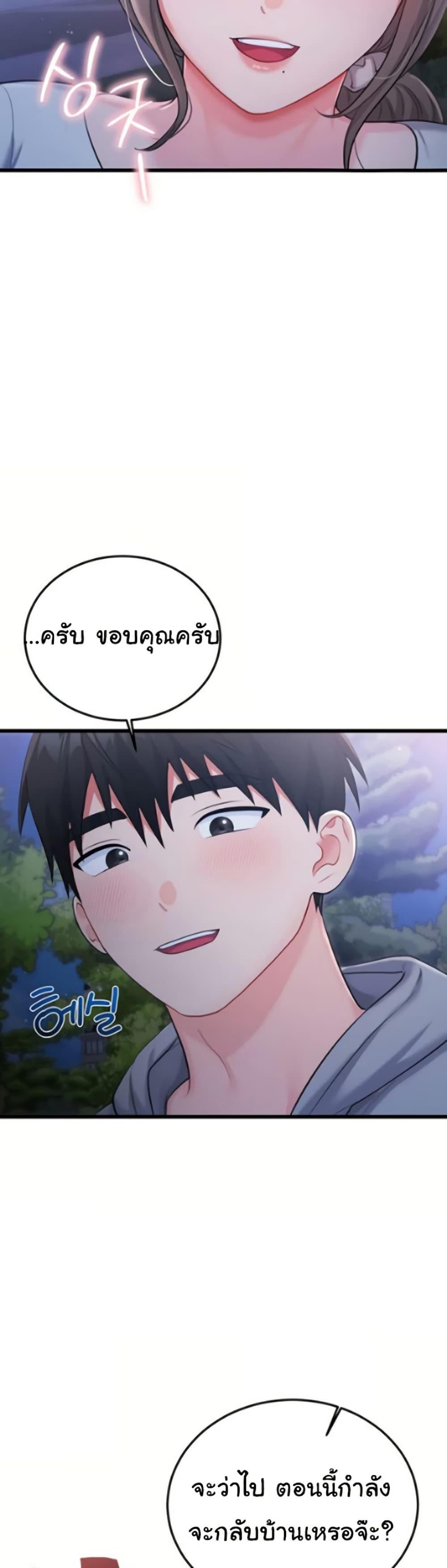 Doujin-Lc- อ่าน โดจิน มังฮวา เกาหลี ญี่ปุ่น จีน แปลไทย Banging My Way ตอนที่ 1 2 3 4 5 6 7 8 9 10 11 12 13 14 ฟรี ไม่มีโฆษณา อ่าน โดจิน Manhwa เกาหลี ญี่ปุ่น จีน เรามีครบ คัดมาให้เน้นๆ โดจิน 18+ รับประกันความฟินโดย  Doujin Lc