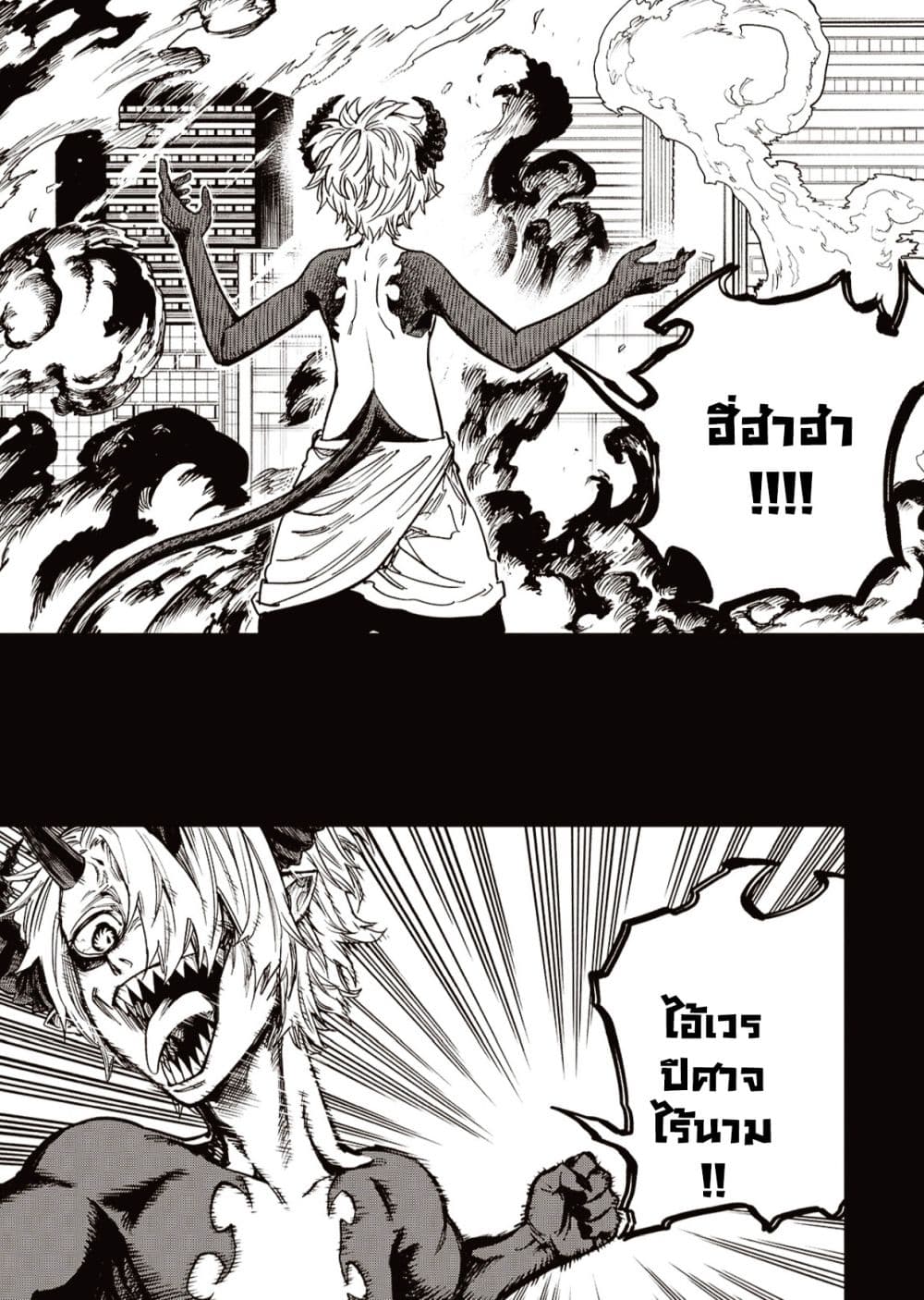 Manga-lc-com อ่านมังงะ อ่านการ์ตูน ออนไลน์ ฟรี Tensei Akuma no Saikyou Yuusha Ikusei Keikaku ตอนที่ 1 2 3 4 5 6 7 8 9 10 11 12 13 14 ฟรี ไม่มีโฆษณา Manga-lc - อ่าน มังงะ อ่าน การ์ตูน ออนไลน์ อ่านมังงะ ฟรี