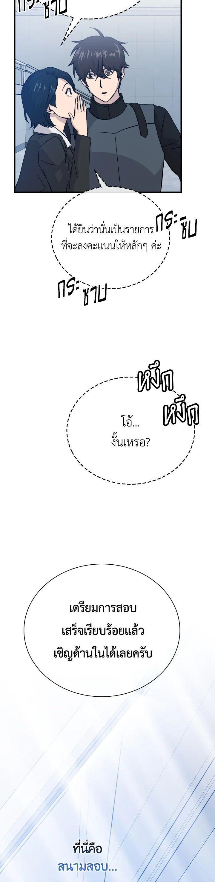 Manga-lc-com อ่านมังงะ อ่านการ์ตูน ออนไลน์ ฟรี The Demon King Levels Up ตอนที่ 1 2 3 4 5 6 7 8 9 10 11 12 13 14 ฟรี ไม่มีโฆษณา Manga-lc - อ่าน มังงะ อ่าน การ์ตูน ออนไลน์ อ่านมังงะ ฟรี