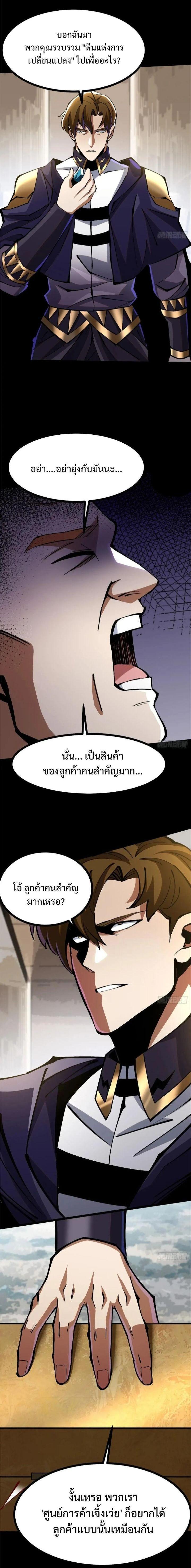Manga-lc-com อ่านมังงะ อ่านการ์ตูน ออนไลน์ ฟรี I REALLY DON’T WANT TO LEARN FORBIDDEN SPELLS ตอนที่ 1 2 3 4 5 6 7 8 9 10 11 12 13 14 ฟรี ไม่มีโฆษณา Manga-lc - อ่าน มังงะ อ่าน การ์ตูน ออนไลน์ อ่านมังงะ ฟรี