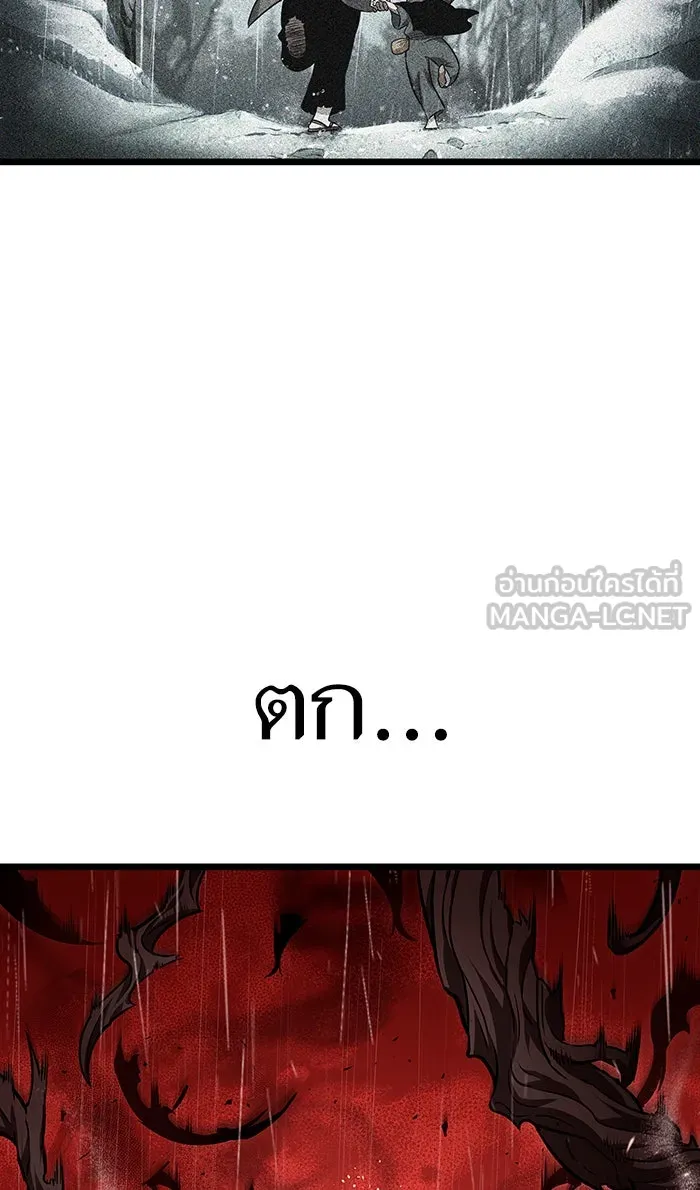หลังวันสิ้นโลก ตอนที่ 19 รูปที่ 84