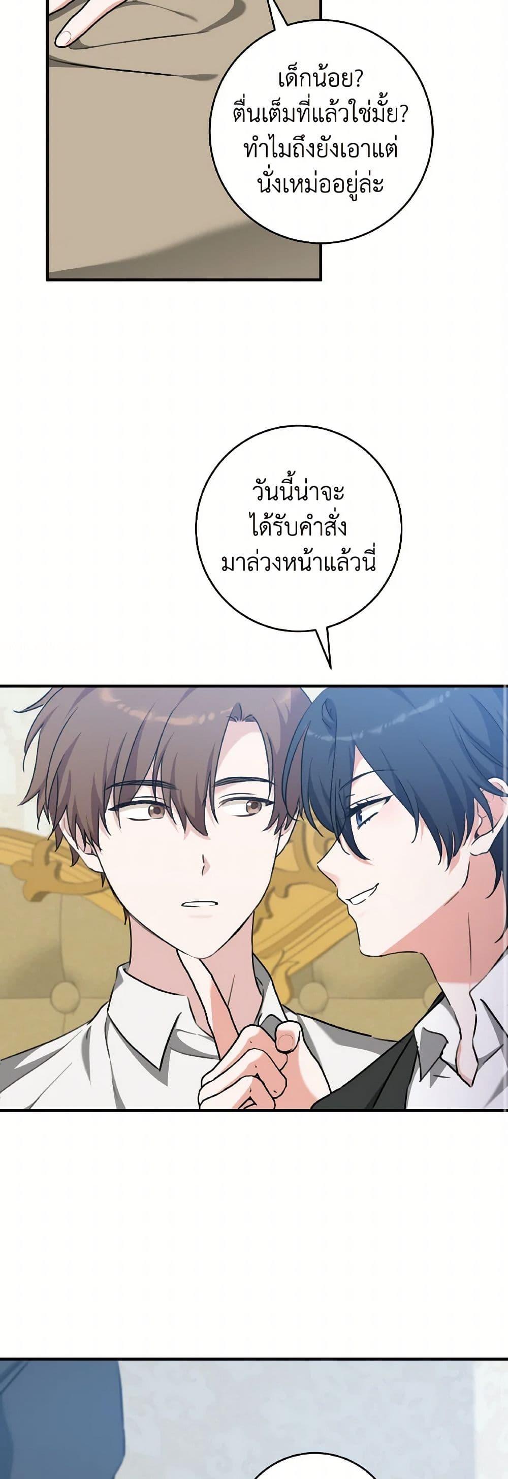 Manga-lc-com อ่านมังงะ อ่านการ์ตูน ออนไลน์ ฟรี A Dream Escape ตอนที่ 1 2 3 4 5 6 7 8 9 10 11 12 13 14 ฟรี ไม่มีโฆษณา Manga-lc - อ่าน มังงะ อ่าน การ์ตูน ออนไลน์ อ่านมังงะ ฟรี