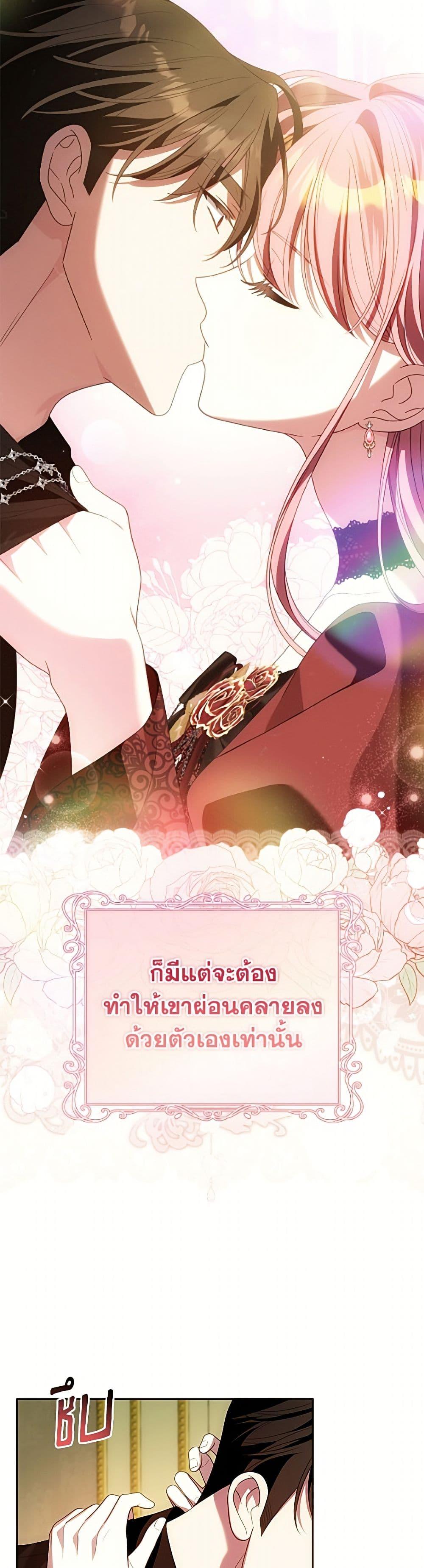 Manga-lc-com อ่านมังงะ อ่านการ์ตูน ออนไลน์ ฟรี I Met the Male Lead in Prison ตอนที่ 1 2 3 4 5 6 7 8 9 10 11 12 13 14 ฟรี ไม่มีโฆษณา Manga-lc - อ่าน มังงะ อ่าน การ์ตูน ออนไลน์ อ่านมังงะ ฟรี