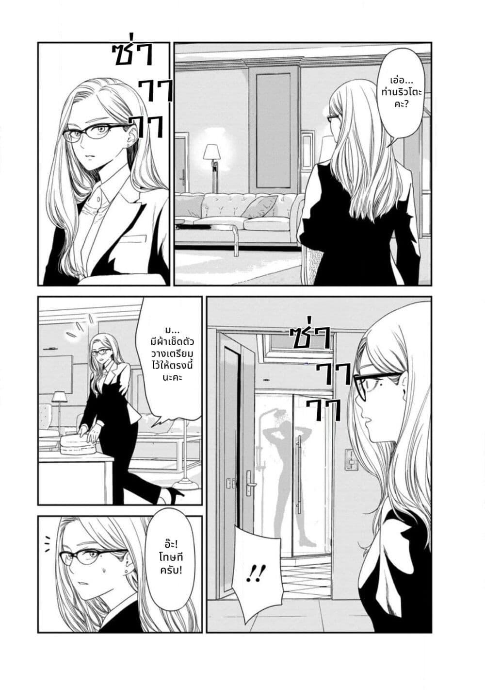 Manga-lc-com อ่านมังงะ อ่านการ์ตูน ออนไลน์ ฟรี Dungeon de Tatakaitsuzukete 20-nen no Doutei Yuusha, Chijou ni Modottara Danjoubi 11000 no Sekai Datta ตอนที่ 1 2 3 4 5 6 7 8 9 10 11 12 13 14 ฟรี ไม่มีโฆษณา Manga-lc - อ่าน มังงะ อ่าน การ์ตูน ออนไลน์ อ่านมังงะ ฟรี