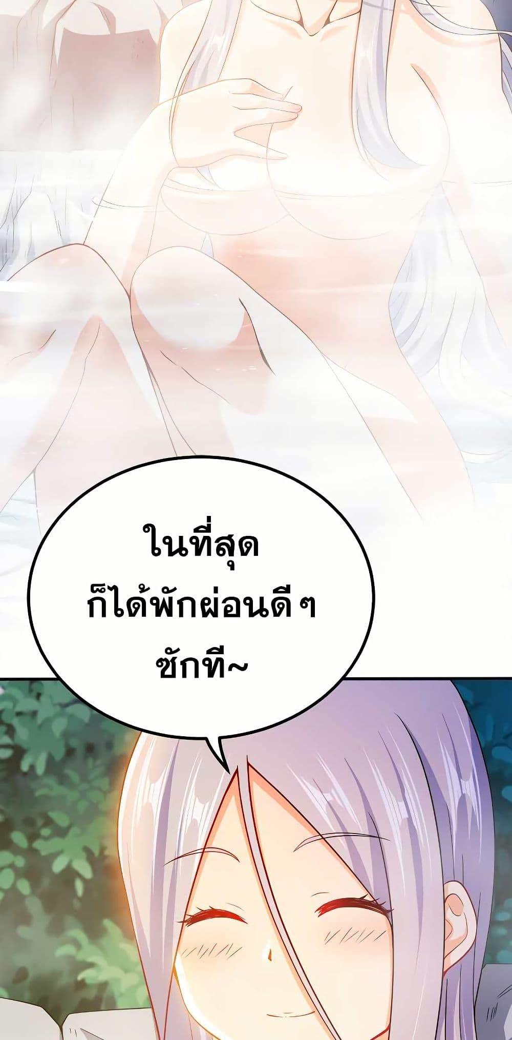 Manga-lc-com อ่านมังงะ อ่านการ์ตูน ออนไลน์ ฟรี My Wife is Actually the Future Tyrant Empress ตอนที่ 1 2 3 4 5 6 7 8 9 10 11 12 13 14 ฟรี ไม่มีโฆษณา Manga-lc - อ่าน มังงะ อ่าน การ์ตูน ออนไลน์ อ่านมังงะ ฟรี