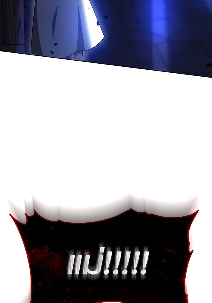 เหตุผลที่ฉันนอกใจ ตอนที่ 54 รูปที่ 22