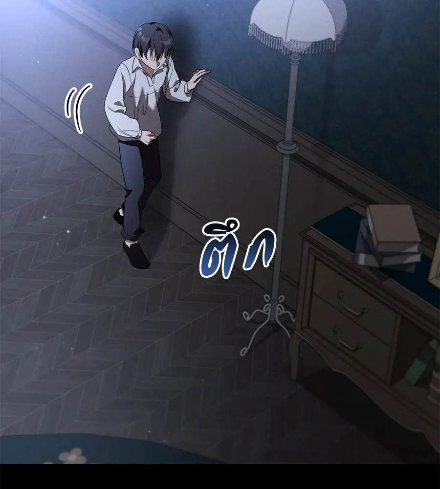 เรือนจำรัก ตอนที่ 24 รูปที่ 208