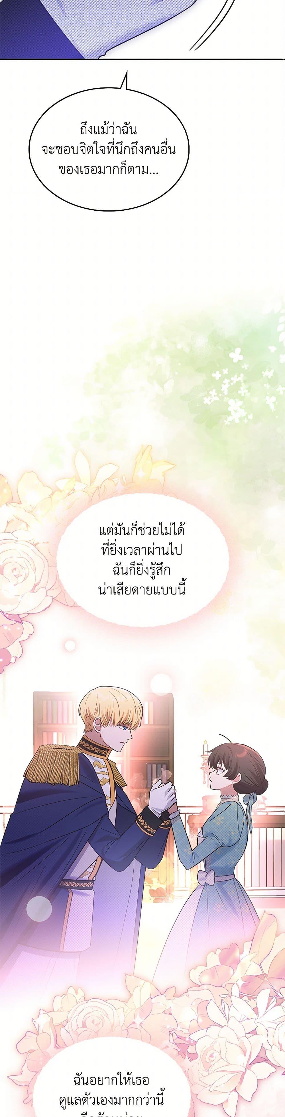 Manga-lc-com อ่านมังงะ อ่านการ์ตูน ออนไลน์ ฟรี The End of This Fairytale Is a Drama ตอนที่ 1 2 3 4 5 6 7 8 9 10 11 12 13 14 ฟรี ไม่มีโฆษณา Manga-lc - อ่าน มังงะ อ่าน การ์ตูน ออนไลน์ อ่านมังงะ ฟรี