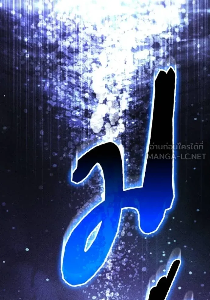 ราชินีจอมมาร ตอนที่ 91 รูปที่ 63