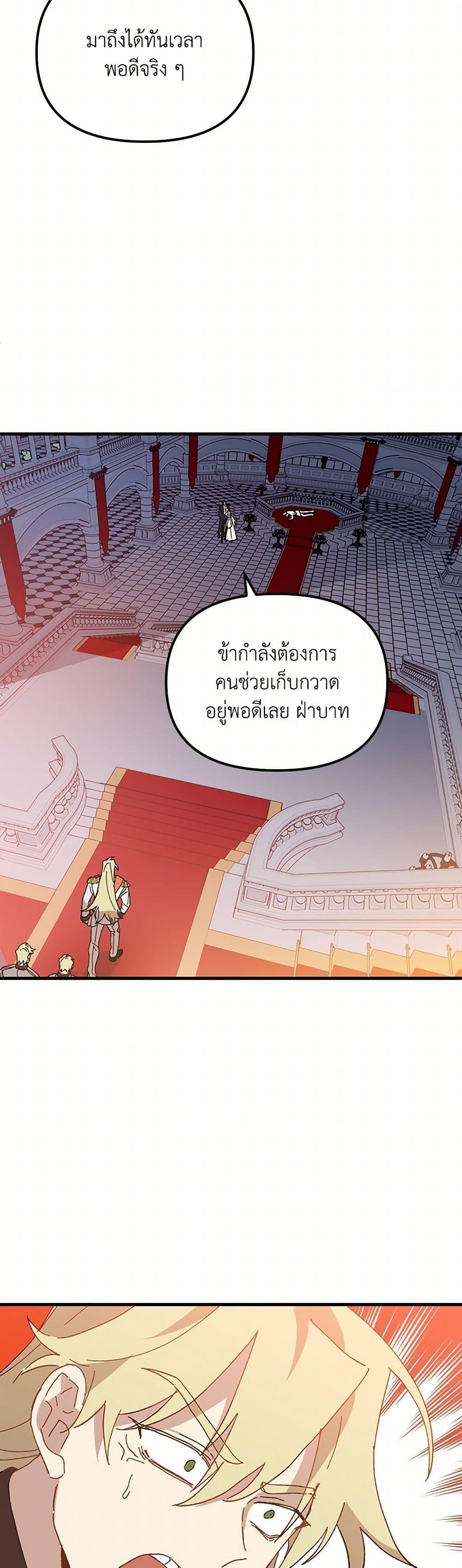 Manga-lc-com อ่านมังงะ อ่านการ์ตูน ออนไลน์ ฟรี The Princess Pretends to Be Crazy ตอนที่ 1 2 3 4 5 6 7 8 9 10 11 12 13 14 ฟรี ไม่มีโฆษณา Manga-lc - อ่าน มังงะ อ่าน การ์ตูน ออนไลน์ อ่านมังงะ ฟรี