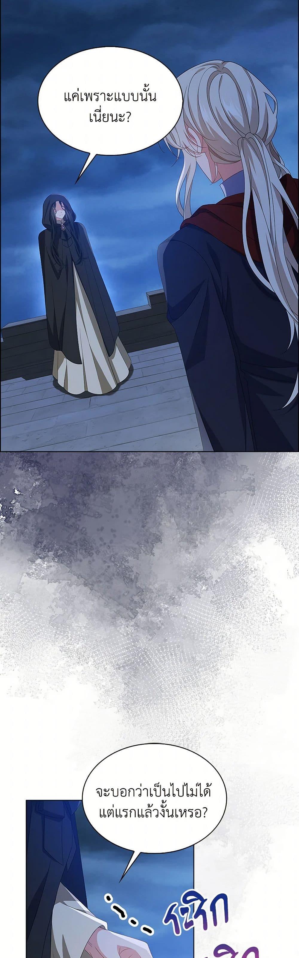 Manga-lc-com อ่านมังงะ อ่านการ์ตูน ออนไลน์ ฟรี The Villainess Wants to Go Home ตอนที่ 1 2 3 4 5 6 7 8 9 10 11 12 13 14 ฟรี ไม่มีโฆษณา Manga-lc - อ่าน มังงะ อ่าน การ์ตูน ออนไลน์ อ่านมังงะ ฟรี