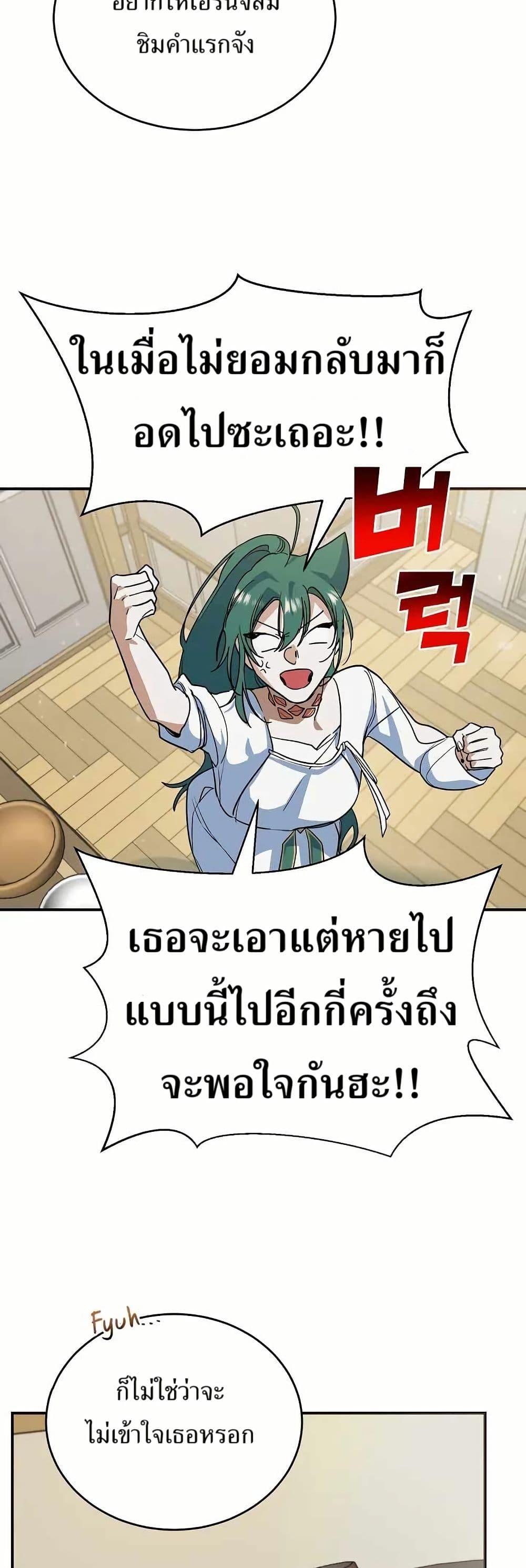 Manga-lc-com อ่านมังงะ อ่านการ์ตูน ออนไลน์ ฟรี Cooking Wizard ตอนที่ 1 2 3 4 5 6 7 8 9 10 11 12 13 14 ฟรี ไม่มีโฆษณา Manga-lc - อ่าน มังงะ อ่าน การ์ตูน ออนไลน์ อ่านมังงะ ฟรี