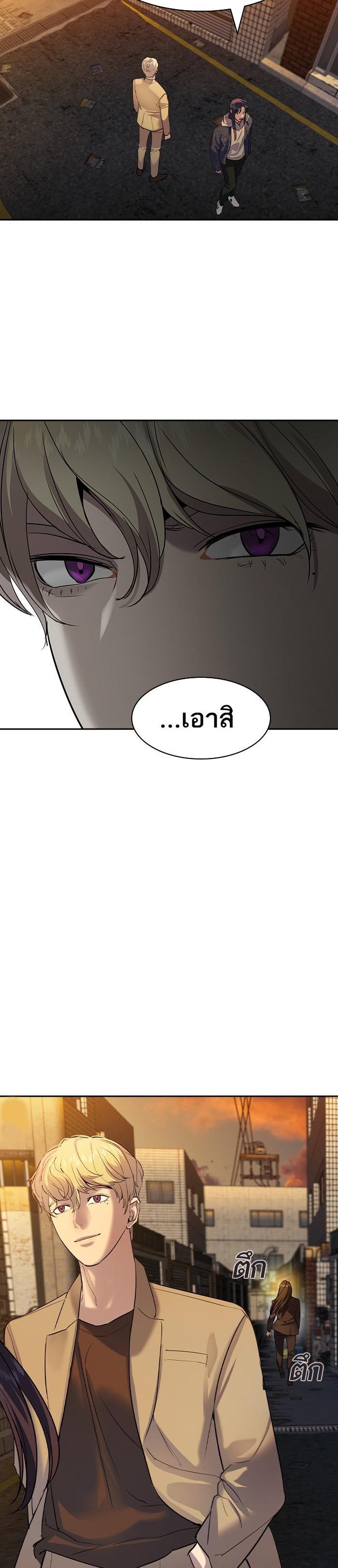Manga-lc-com อ่านมังงะ อ่านการ์ตูน ออนไลน์ ฟรี The World Is Money and Power กลโกงโลกพนัน ตอนที่ 1 2 3 4 5 6 7 8 9 10 11 12 13 14 ฟรี ไม่มีโฆษณา Manga-lc - อ่าน มังงะ อ่าน การ์ตูน ออนไลน์ อ่านมังงะ ฟรี