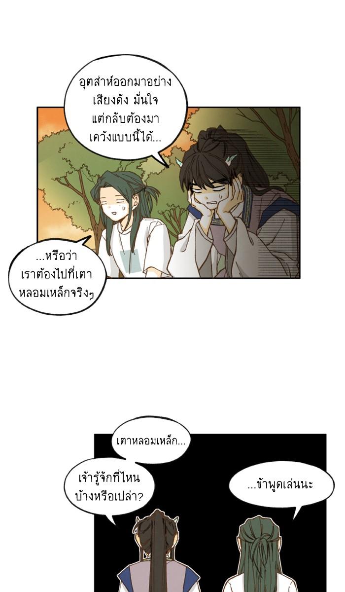 Manga-lc-com อ่านมังงะ อ่านการ์ตูน ออนไลน์ ฟรี How to Become a Dragon ตอนที่ 1 2 3 4 5 6 7 8 9 10 11 12 13 14 ฟรี ไม่มีโฆษณา Manga-lc - อ่าน มังงะ อ่าน การ์ตูน ออนไลน์ อ่านมังงะ ฟรี