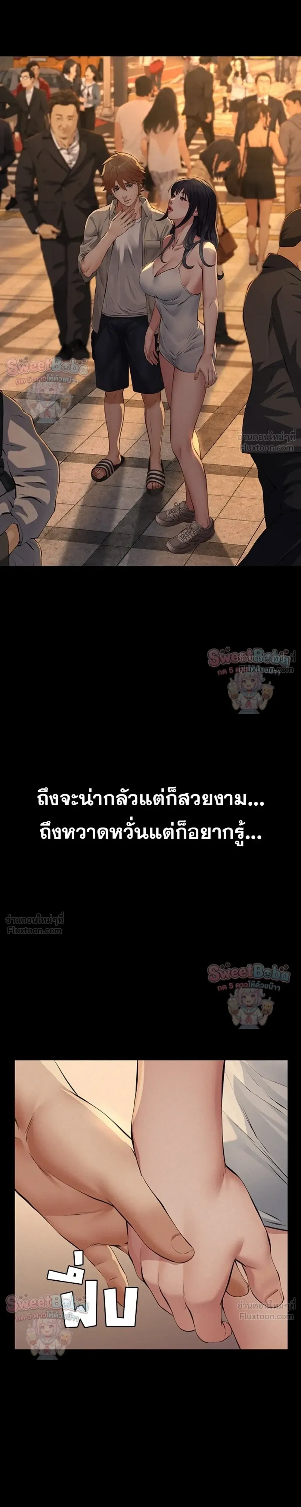 Doujin-Lc- อ่าน โดจิน มังฮวา เกาหลี ญี่ปุ่น จีน แปลไทย Papa Kacheu ความลับ 20 ปี กับลูกสาวที่ (ไม่) ใช่ลูก ตอนที่ 1 2 3 4 5 6 7 8 9 10 11 12 13 14 ฟรี ไม่มีโฆษณา อ่าน โดจิน Manhwa เกาหลี ญี่ปุ่น จีน เรามีครบ คัดมาให้เน้นๆ โดจิน 18+ รับประกันความฟินโดย  Doujin Lc