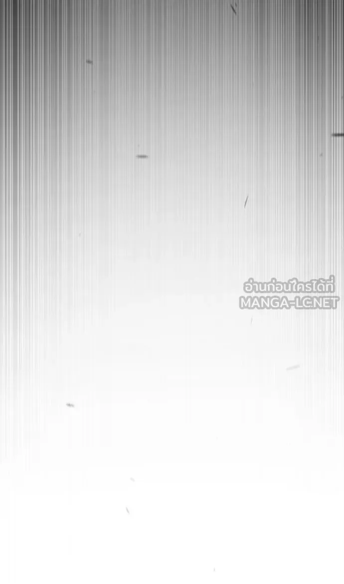 ยุคแห่งยอดมนุษย์ ตอนที่ 54 รูปที่ 51