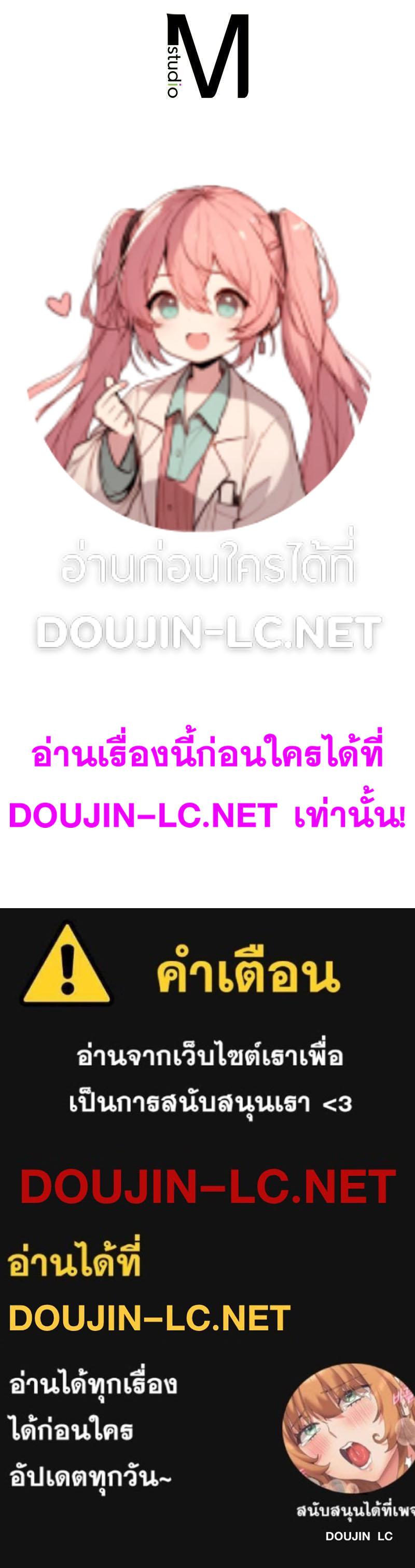 Doujin-Lc- อ่าน โดจิน มังฮวา เกาหลี ญี่ปุ่น จีน แปลไทย Playing On Hard Mode ตอนที่ 1 2 3 4 5 6 7 8 9 10 11 12 13 14 ฟรี ไม่มีโฆษณา อ่าน โดจิน Manhwa เกาหลี ญี่ปุ่น จีน เรามีครบ คัดมาให้เน้นๆ โดจิน 18+ รับประกันความฟินโดย  Doujin Lc
