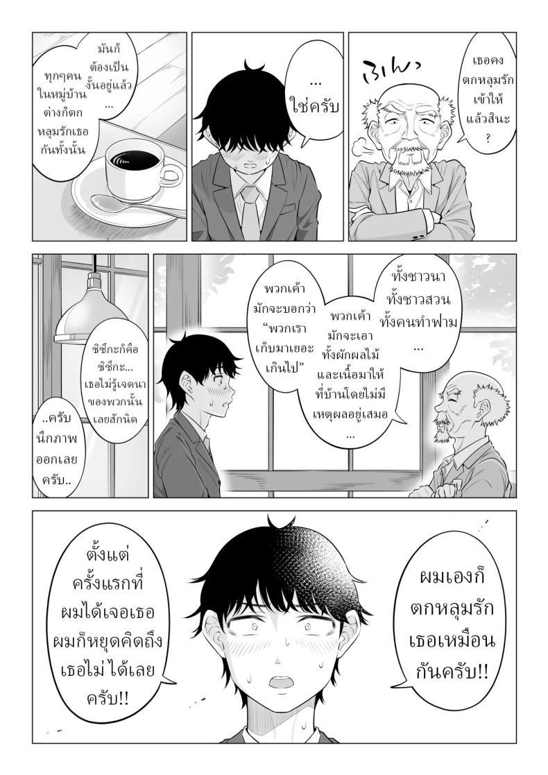 Doujin-Lc- อ่าน โดจิน มังฮวา เกาหลี ญี่ปุ่น จีน แปลไทย แม่บ้านสาวที่ไม่รู้เรื่องอะไรเลยสักนิด [Date Roku] ตอนที่ 1 2 3 4 5 6 7 8 9 10 11 12 13 14 ฟรี ไม่มีโฆษณา อ่าน โดจิน Manhwa เกาหลี ญี่ปุ่น จีน เรามีครบ คัดมาให้เน้นๆ โดจิน 18+ รับประกันความฟินโดย  Doujin Lc